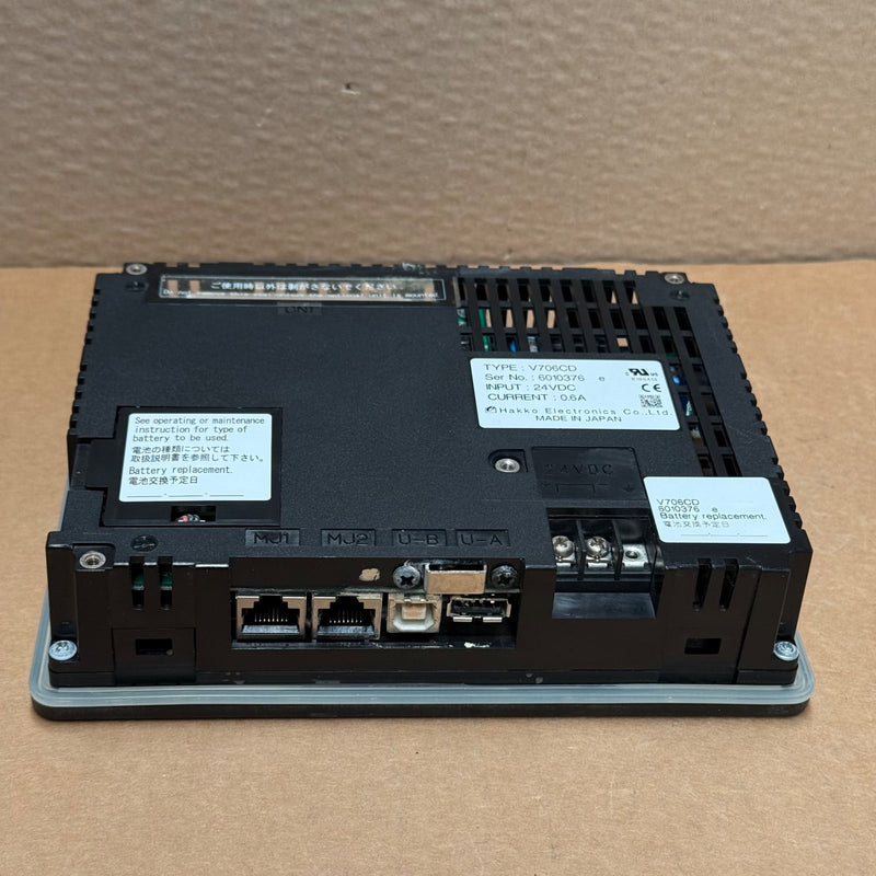 Hiller – EMR 5000 / V706CD – Centrifuge Control System Operator Touch Panel