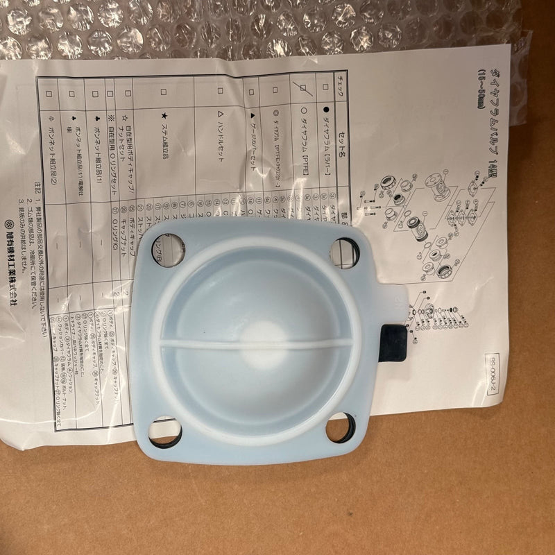 AsahiAV – S14D1T040 / CP14D015P (14D DIA PT 40MM) – Replacement PTFE Diaphragm