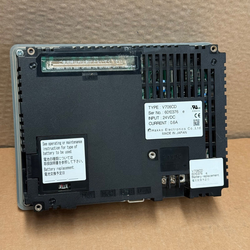 Hiller – EMR 5000 / V706CD – Centrifuge Control System Operator Touch Panel